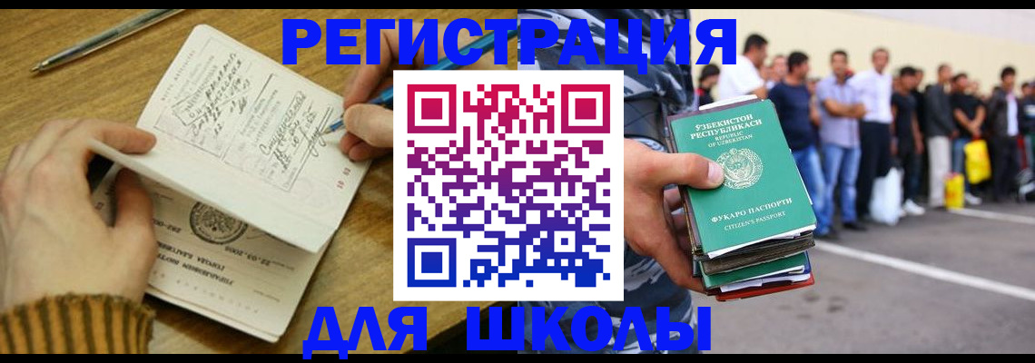 форма 3 в Заволжске