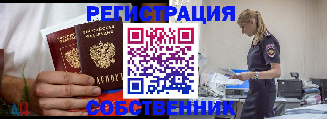 регистрация для дет. сада в Заволжске